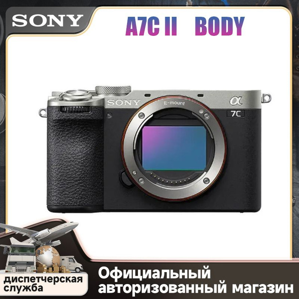 Беззеркальный фотоаппарат Sony Alpha A7C II Body серебро - купить по ...