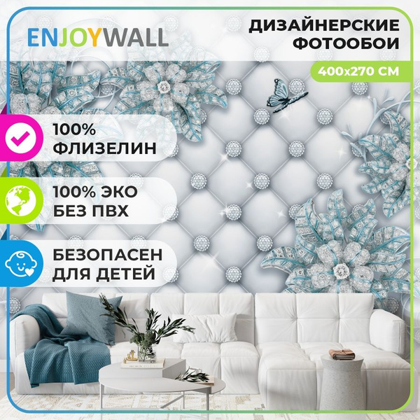 EnjoyWall Фотообои на стену флизелиновые для спальни гостиной Версаль ...