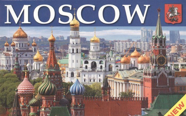 Moscow. Monuments of architecture , cathedrals, churches, museums and ...