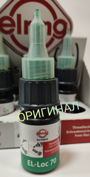 Фиксатор резьбы высокопрочный анаэробный, 10мл, клей резьбовой герметик ...