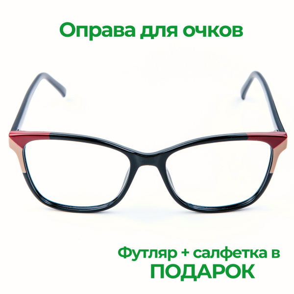 Женская оправа для очков Milagrosa / Черная базовая оправа для круглого ...