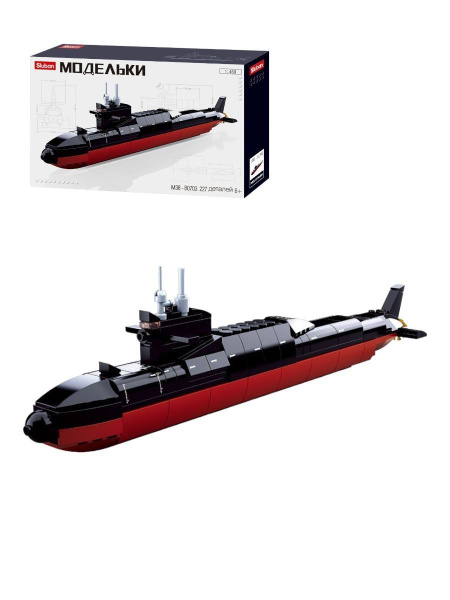 Конструктор Подводная лодка (227 деталей) M38-B0703 - купить с ...