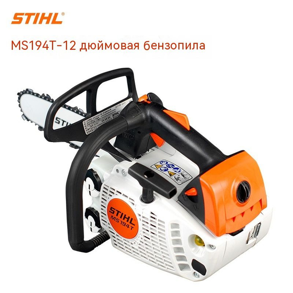 Немецкая 12-дюймовая бензиновая пила STIHL MS194T (одноручная пила ...