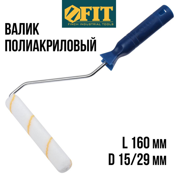 FIT Валик малярный 160 мм полиакриловый для красок грунтовок шпаклевки ...