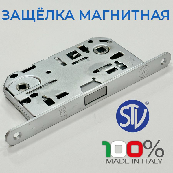 Характеристики Магнитные замок Магнитная защелка STV WC, SС матовый ...