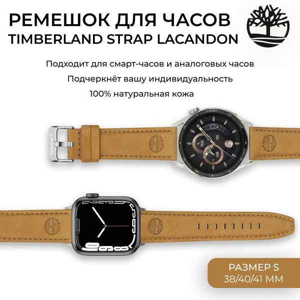 Ремешок Timberland для смарт-часов, натуральная кожа, модель Lacandon ...