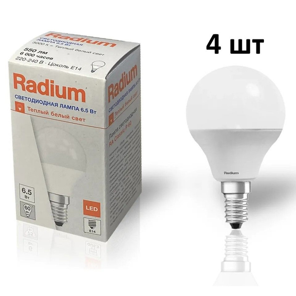 Светодиодная Лампочка Radium E14 Груша 550 Лм 3000 К - купить в ...