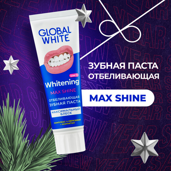 Global White Зубная паста Whitening Max Shine, отбеливающая, 100 г ...
