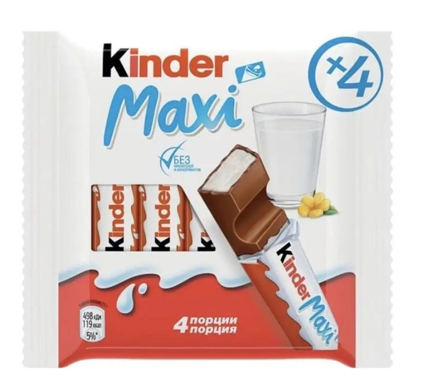 Kinder Шоколад молочный Maxi, 84 гр - купить с доставкой по выгодным ...
