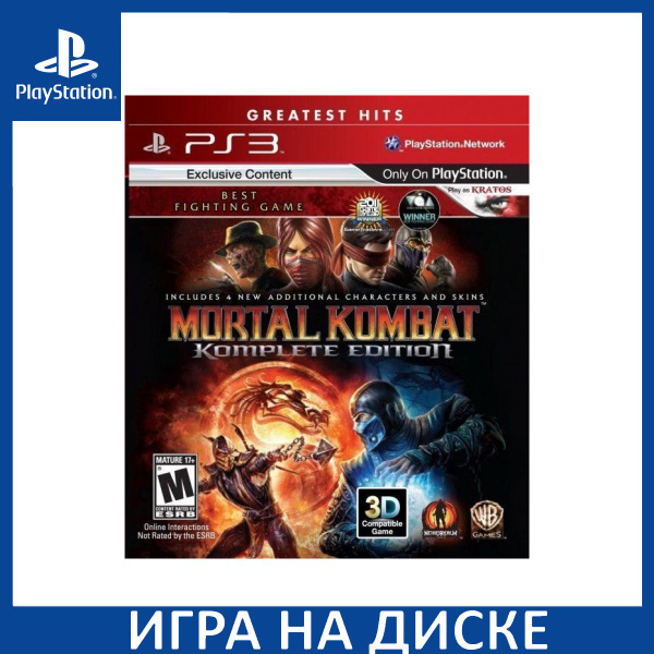 Игра Mortal Kombat Komplete Edition с поддержкой 3D (PS3) (PlayStation ...