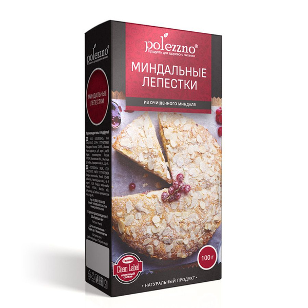 Миндальные лепестки POLEZZNO, посыпка лепестки миндаля для украшения ...