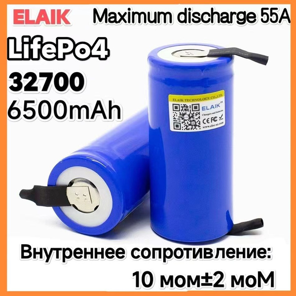 Elaik Аккумуляторная батарейка 32700, 3,2 В, 6500 мАч, 32 шт - купить с ...