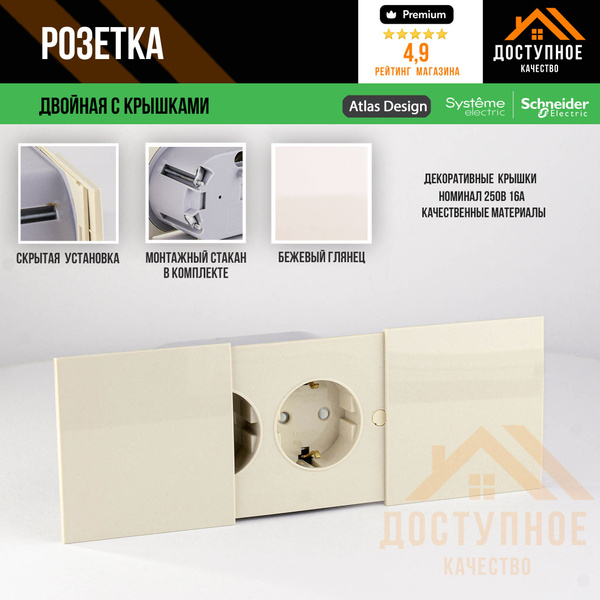 Розетка встраиваемая двойная, для столешницы стены офисного стола ...