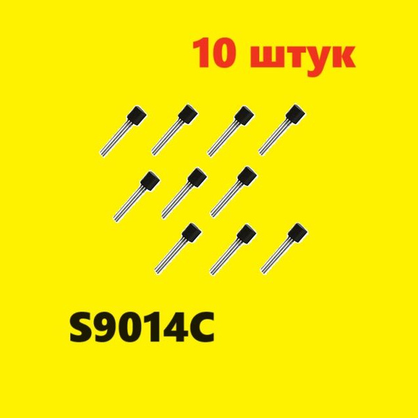 S9014C 331 транзистор (10 шт.) TO-92 2N5210 схема KTC9014 ...