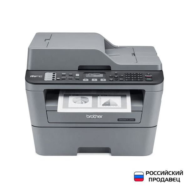 МФУ Лазерное Brother MFC-L2700DW купить по низкой цене в интернет ...