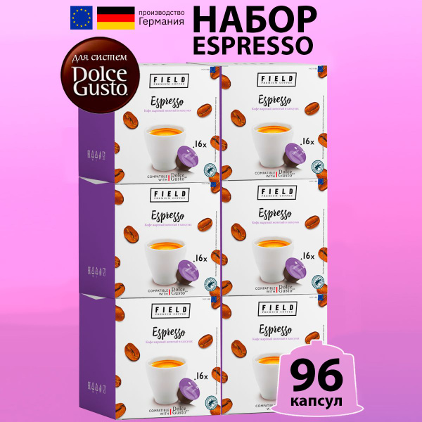Капсулы Dolce Gusto 96 шт Espresso. Кофе в капсулах для кофемашины ...