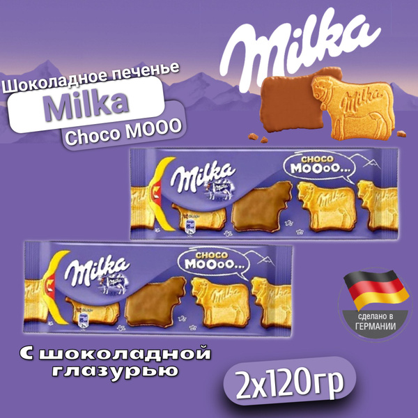 Печенье Milka Choco Moo / Милка Чоко Му 120 г. 2 шт. (Германия ...