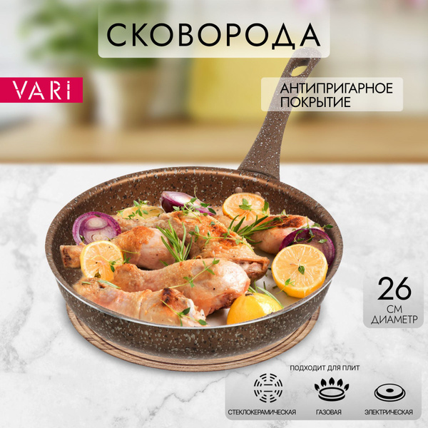 Сковорода Vari МечтыВоФлоренции, 26 см - купить по выгодным ценам в ...