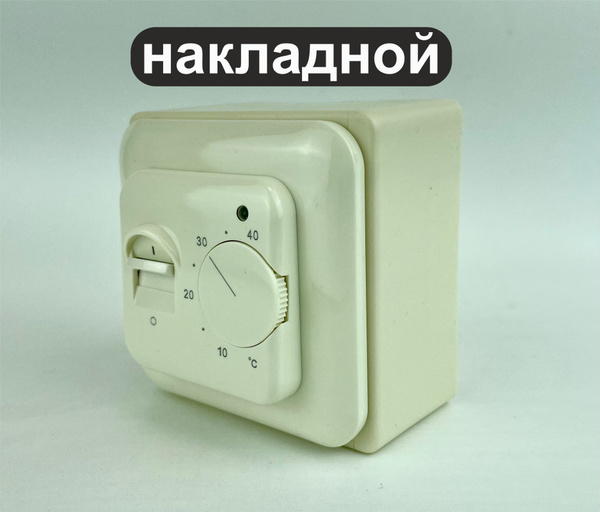 Терморегулятор/термостат RTC70 Для теплого пола - купить по выгодной ...