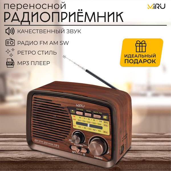 Радиоприемник от сети и батареек MIRU SR-1027 ретро радио с USB купить ...