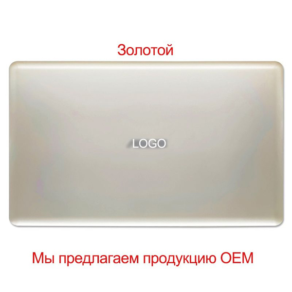 Крышка ноутбука подходит для ASUS N580V X580V N580VD M580V NX580V ...