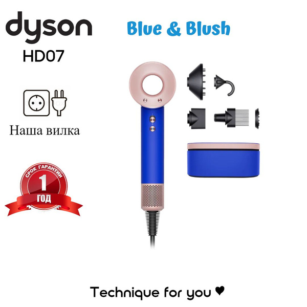 Фен для волос Dyson Supersonic HD07.., синий - купить по выгодным ценам ...