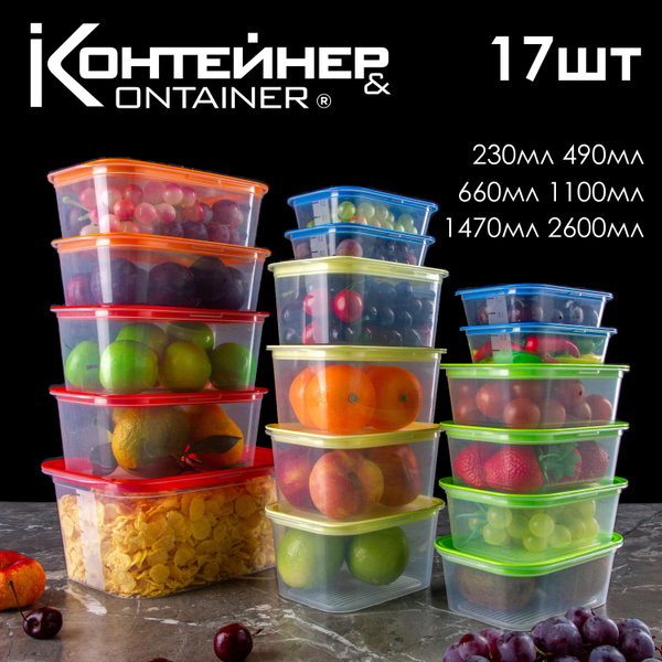 Контейнер пищевой Контейнер&CONTAINER, объем 1100 мл, 500 мл - купить ...