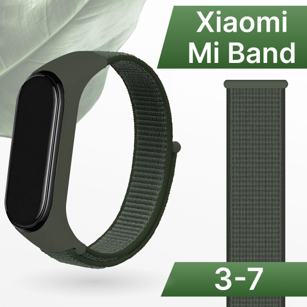 Нейлоновый ремешок для фитнес трекера Xiaomi Mi Band 3-7 / Эластичный ...