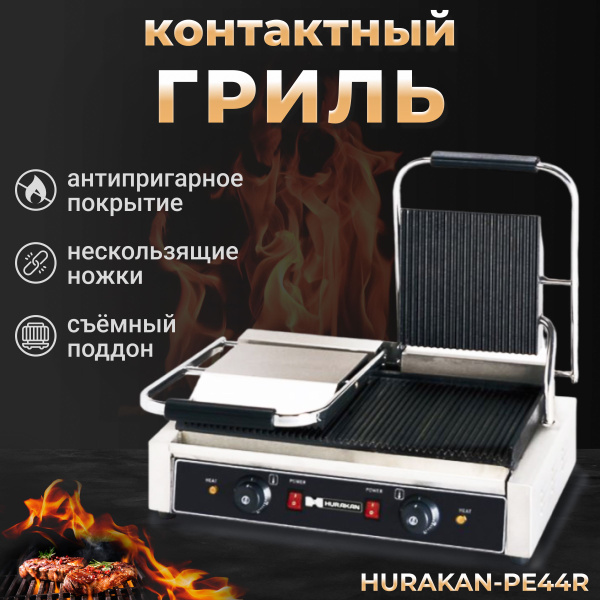 Hurakan HKN PE44R 3 6 hurakan-hkn-pe44r-3-6