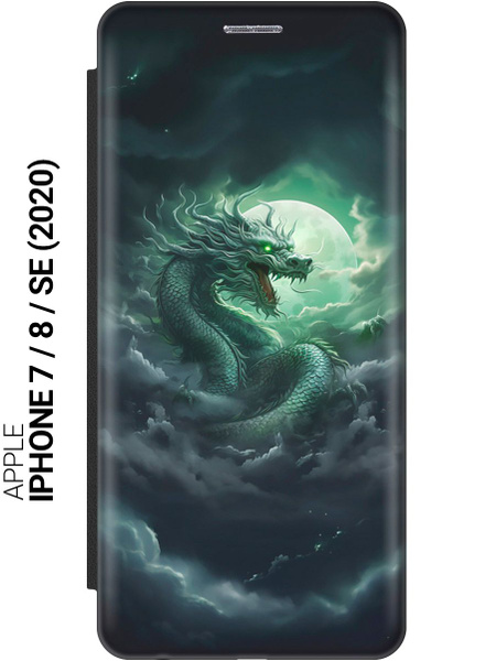 Чехол-книжка на Apple iPhone SE (2022), SE (2020), 8, 7, Эпл Айфон СЕ ...