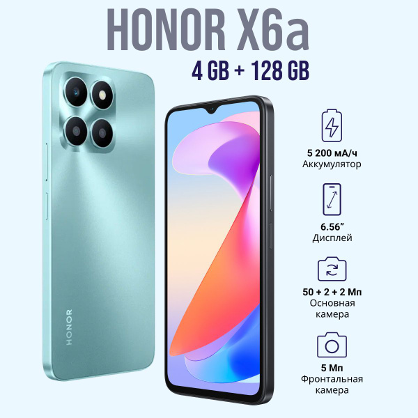 Смартфон Honor X6a - купить по выгодной цене в интернет-магазине OZON ...