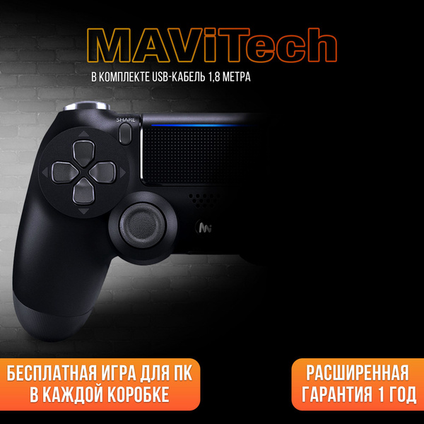 Характеристики MAViTech Геймпад Универсальный джойстик беспроводной ...
