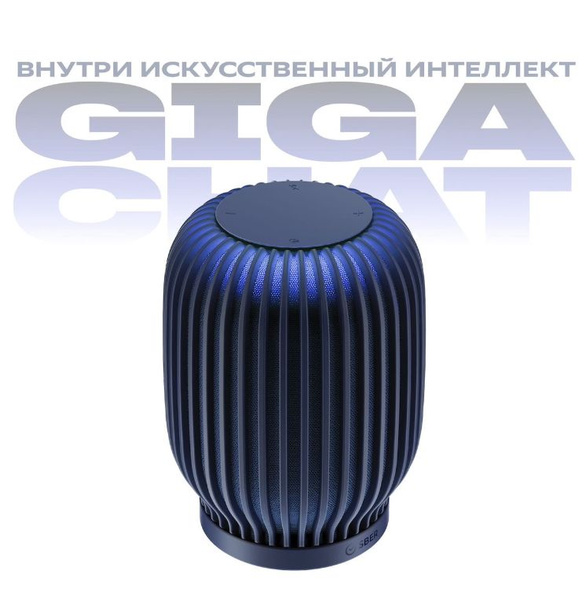 Умная колонка с голосовым помощником салют sberboom. Sber sbdv-00010b black. Умная колонка sberboom. Сбер бум колонка. Умная колонка sberboom.