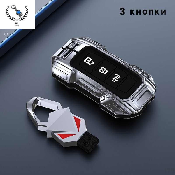 Брелок для автомобиля в металлической коробке Great Wall Motors Harvard ...