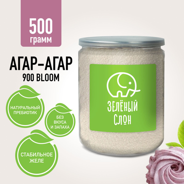 Агар Агар пищевой 900 Зеленый Слон 500 гр - купить с доставкой по ...