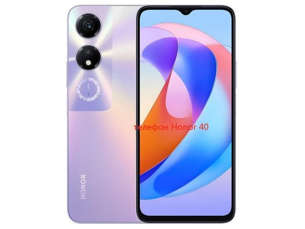 Смартфон Honor Honor；40 - купить по выгодной цене в интернет-магазине ...