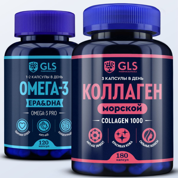 Набор Омега-3 + Коллаген морской с витамином С и гиалуроновой кислотой ...