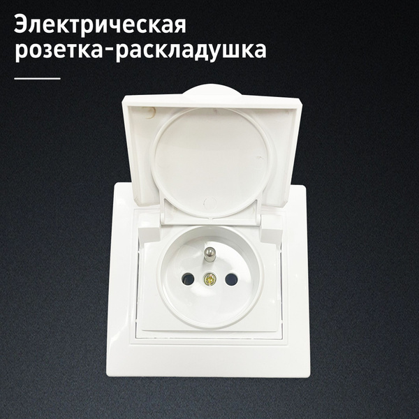Розетка встраиваемая с заземлением влагозащищенная с защитной крышкой и ...