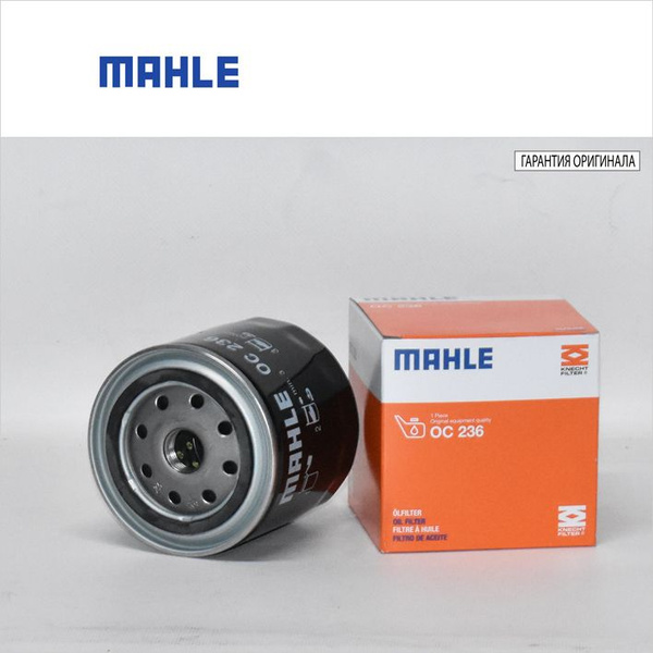 Фильтр масляный MAHLE OC236 - купить по выгодным ценам в интернет ...