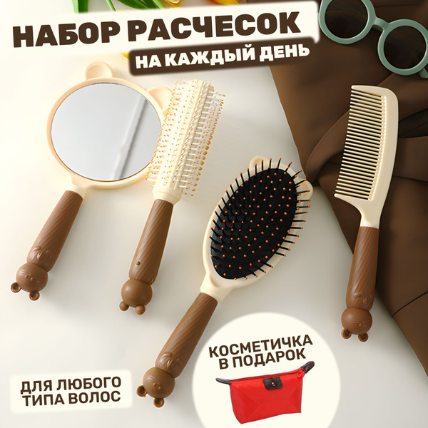 Детский подарочный набор расчесок, для девочек - купить с доставкой по ...