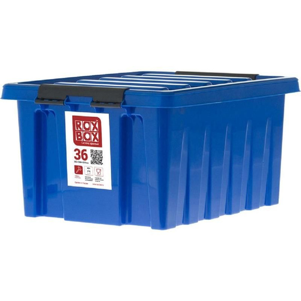 Контейнер для хранения вещей ROX BOX, 50 х 39 х 25 - купить по выгодной ...