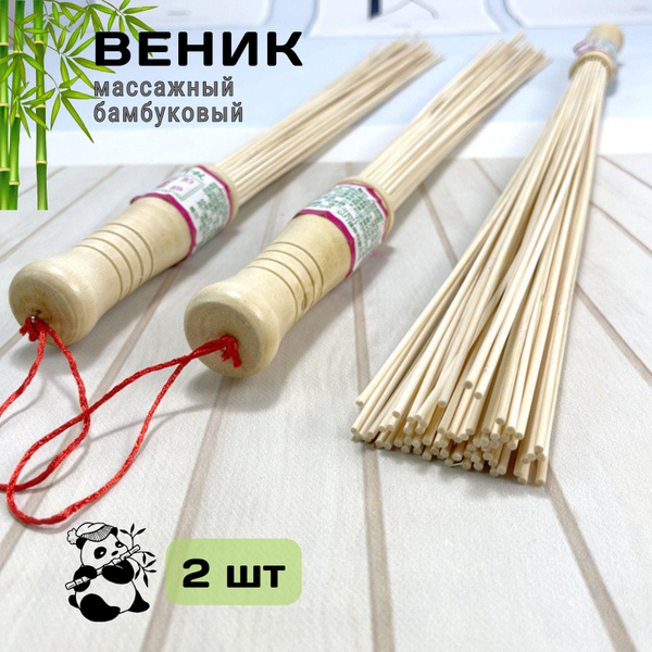 Веник массажный бамбуковый, массажер из жестких бамбуковых палочек для ...