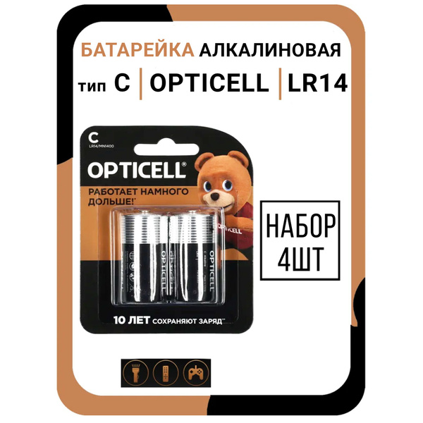 Батарейка Opticell типа C набор 4шт / батарейка типа LR14 купить на ...