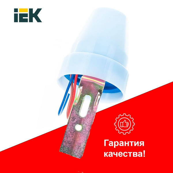 Детектор освещенности IEK ФР 601 сер. IP44 LFR20-601-2200-003 - купить ...