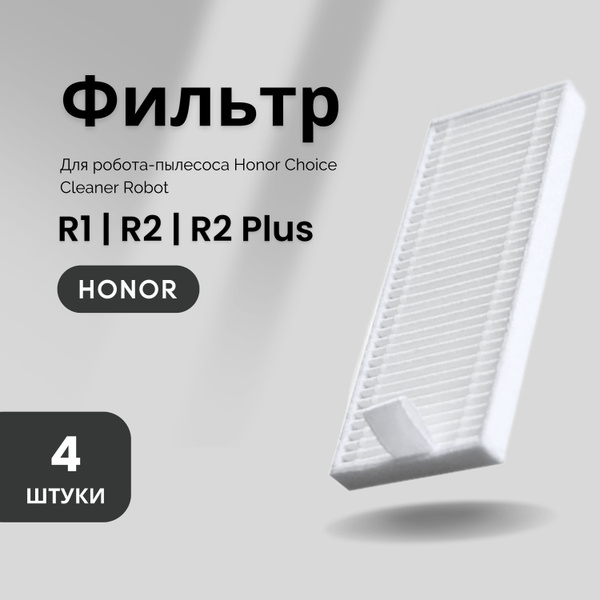 Отзывы honor choice robot cleaner r2 plus