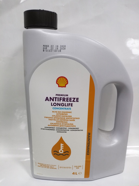 Антифриз Shell Premium Antifreeze, Концентрат купить по выгодной цене в ...
