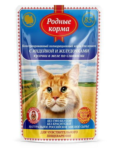 Родные корма Корм для кошек полнорационный С говядиной и морковкой ...