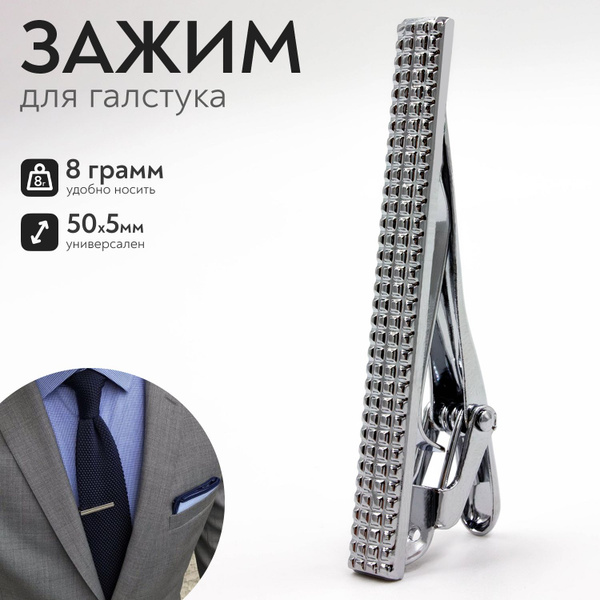 Зажим для галстука - купить с доставкой по выгодным ценам в интернет ...