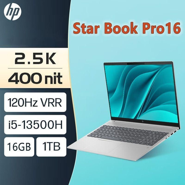 Игровой ноутбук Hp Star Book Pro16 серебристый купить по низкой цене