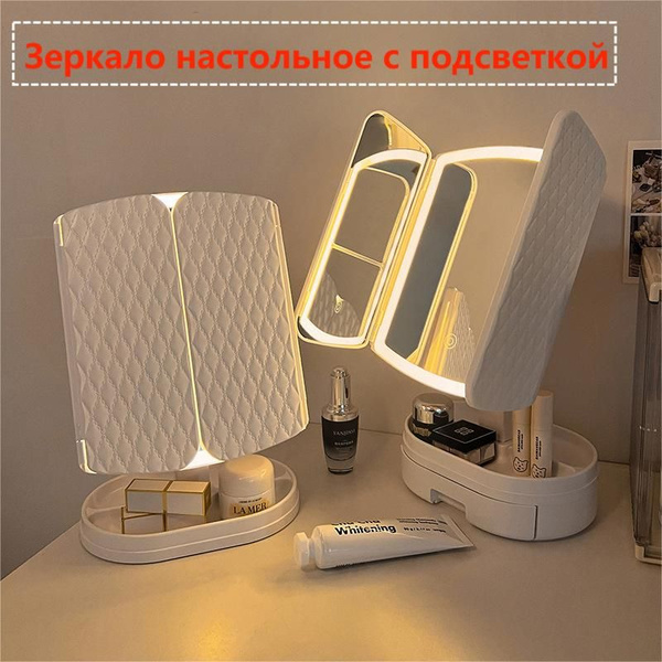 LED mirror Зеркало настольное с подсветкой и увеличением косметическое ...